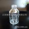 Botella de aromaterapia de vidrio con boca de seda de 100 ml, decoración, botella de aromaterapia de vidrio de alta calidad, botella de aromaterapia redonda de 125 ml, botella de aceite esencial