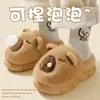 Pantuflas de Algodón para Bebé Capibala, Antideslizantes, Cálidas, de Interior, Suela Suave, Hogar, Niños, Otoño e Invierno, Pantuflas Peludas para Bebé, Niñas