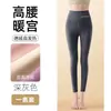 Leggings térmicas femininas com estampa de letras, cintura média, forradas com fleece, espessadas, à prova de frio, geradoras de calor, calça de camada base quente para o outono