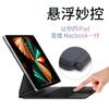 O Novo Teclado Magnético Mágico é Adequado para iPad 10ª Geração/ 12,9 polegadas Teclado Mágico Bluetooth Air5 Touch