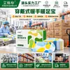 Calentador de Manos y Pies Portátil Suministros Cálidos para Otoño e Invierno Suministro Directo de Fábrica Suministro en Stock