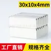Fuerza Magnética Fuerte, Directo del Fabricante, Imanes Magnéticos Fuertes, Imanes Rectangulares de Neodimio Hierro Boro, Imanes Cuadrados, Imanes para Motores