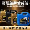 Aceite para motor diésel de maquinaria agrícola 15W-40 20W-50 4L universal para las cuatro estaciones protección a largo plazo lubricante antidesgaste