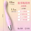 Vibrador Shanggan Golden Finger para Mujeres, Vibración Fuerte, Vibrador de Masaje Orgásmico Erótico, Juguetes Sexuales para Adultos al por Mayor
