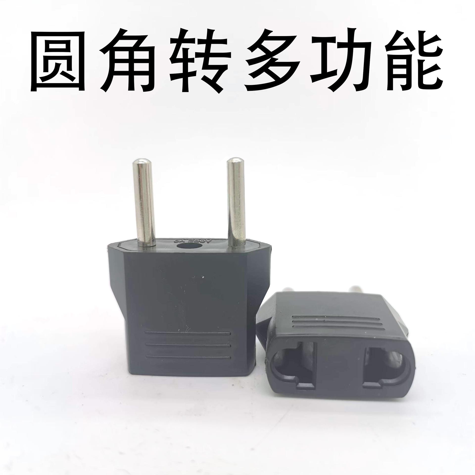 圆角转多功能
