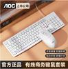 Teclado y Ratón alámbricos AOC KM151 para Computadora de Escritorio USB Periféricos Oficina en Casa Escritura Juego