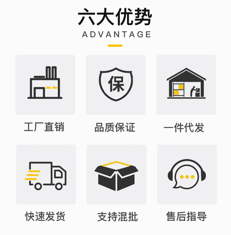阿里通用版详情页切片_02