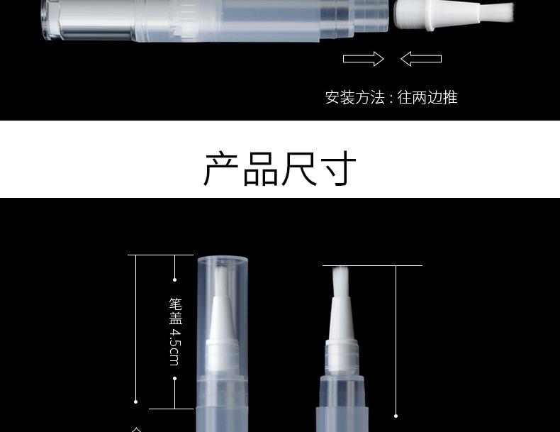 透明5ml白色毛刷头_10.jpg