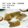 Peine de Cuerno Textura Color Natural Estilo Meiduo Peine para Cuidado del Cabello Portátil Práctico Peine para Masaje del Cuero Cabelludo