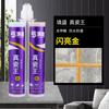 Agente conjunto estadounidense mayorista de baldosas de cerámica para pisos, baldosas especiales de dos componentes, flexibles, pegamento de porcelana real, agente de calafateo impermeable y aceitoso para inodoros.