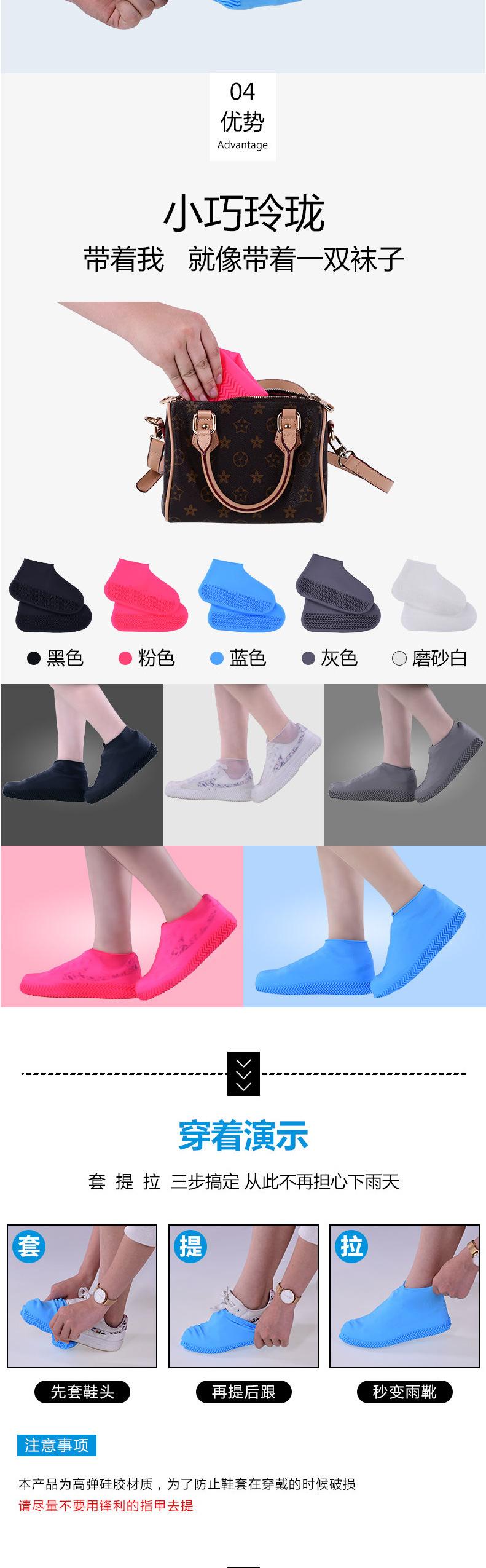 脚套-5.jpg