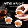 Taza de té Kung Fu desechable, engrosada y aislada, hecha de material de cáscara de arroz, ecológica y fácilmente biodegradable, juego de té de alta gama, taza de tamaño pequeño