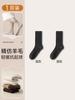 Calcetines 94% Lana Pura para Hombres y Mujeres, Calcetines Cálidos de Media Caña para Otoño e Invierno, Calcetines Largos de Cachemira Gruesos para el Noreste, Forrados de Polar para Hombres