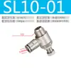 Conector de Engate Rápido para Tubo de Ar Tipo L Válvula Borboleta Válvula de Controle de Velocidade Conector de Válvula Reguladora de Metal Lsa/Sl6-01/Sl8-02