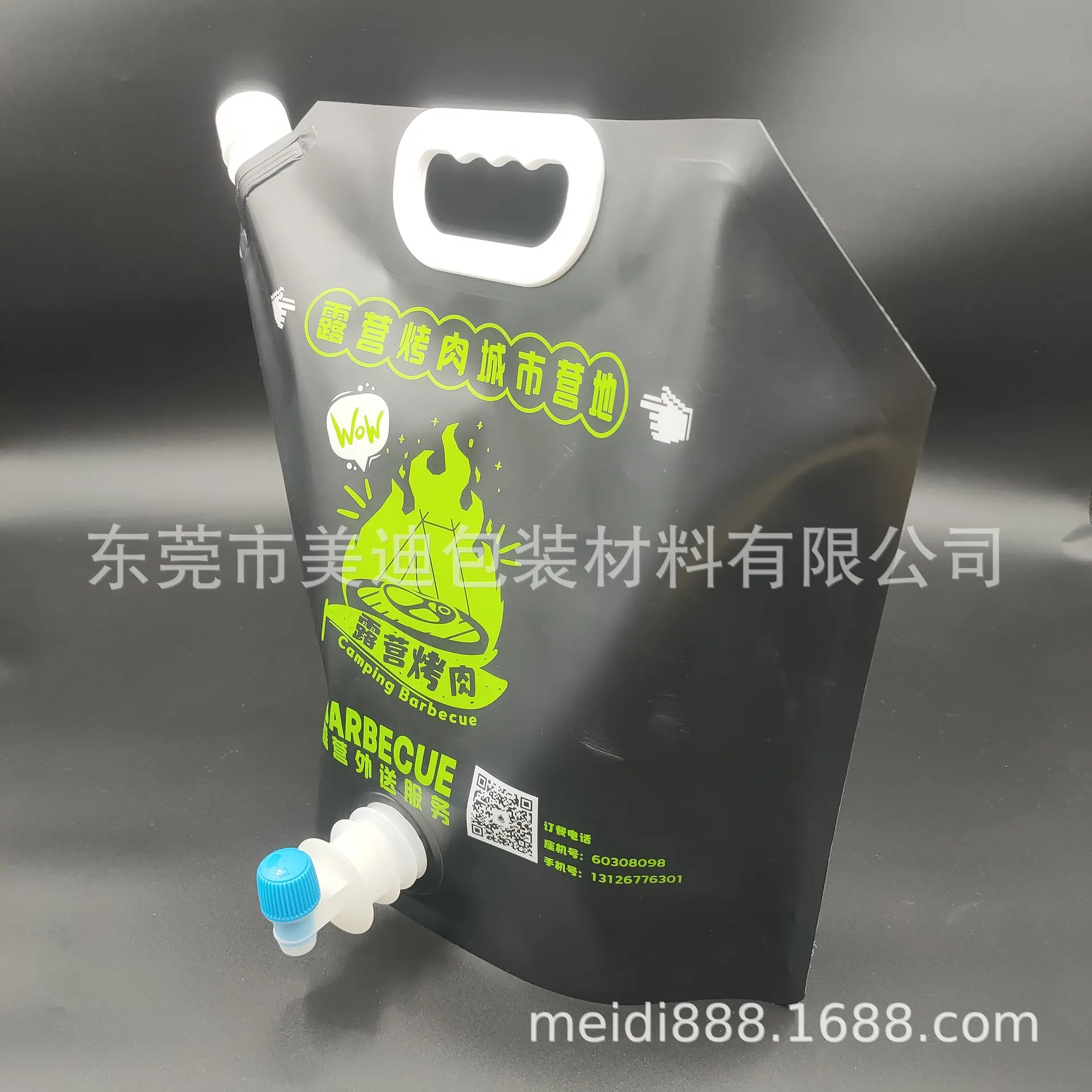 微信图片_20230319202944
