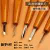 Juego de Cinco Cuchillos de Tallado para Coche Japonés, Cuchillo de Tallado en Madera, Cuchillo de Tallado para Grabado en Bloque de Madera, Cuchillo de Tallado para Sellos de Goma, Exportación