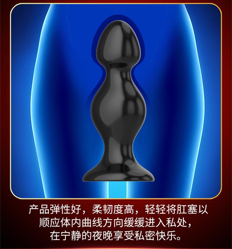 大肛塞详情 (7).jpg