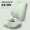 Juego de Cojines de Soporte Lumbar de Espuma Viscoelástica Venta al por Mayor Transfronteriza Solución de Comodidad para Sentarse en la Oficina Durante Largas Horas, Protege la Cintura y las Caderas, Engrosado y Transpirable