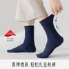 Calcetines Zhuji para Hombre Otoño e Invierno Espesados Calientes de Cachemira Color Sólido Calcetines de Negocios para Hombre Absorbentes de Sudor Transpirables de Media Pantorrilla