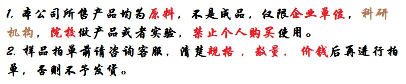 扭刺仙人掌茎提取物 原料 现货包邮 展迅供应 化妆品原料