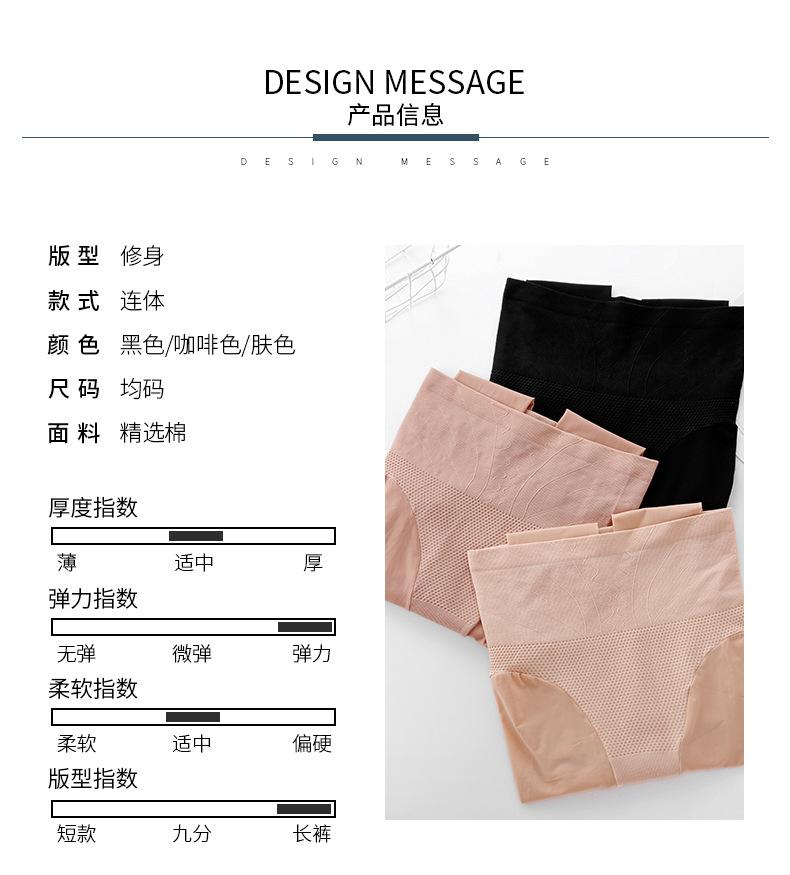 打底裤_08.jpg