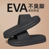 Pantuflas Populares de Eva de Suela Gruesa para Mujer, Ropa Exterior de Verano para Hombre, Sandalias y Pantuflas para Pareja para Baño Interior en Casa al Por Mayor