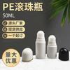 Venta al por mayor, botella de plástico antitranspirante de 30 ml, subenvase para masaje corporal, botella con cuentas para caminar, botella de aceite esencial, cosméticos, botella con cuentas de rodillo de 50 ml