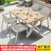 Mesas e Cadeiras Externas Mojia para Pátio e Jardim, Mesa de Chá de Liga de Alumínio e Madeira Plástica de Lazer, Conjunto de Mesa e Cadeiras de Jantar à Prova d'Água para Terraço Externo