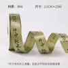 Fita de Poliéster para Caligrafia, Fita de Cetim Estilo Chinês, Fita para Embalagem de Floricultura, Fita Floral Estilo Antigo, Laço para Embalagem de Presente de Feriado