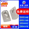 Porca de Esfera Acessórios para Perfil de Alumínio Norma Europeia Tipo 20-30-40 Elástica Fabricante Atacado Rosca M3/M4/M5/M6