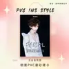 Apoyo para Shi Guanlin del Grupo de Fans: Mercancía, Llaveros, Tarjetas de Celebridades, Tarjetas de Competencia, Tarjetas de PVC, Dijes para Mochila