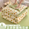 2026 Estilo Nuevo Estampado Fresco Algodón Lavado Algodón de Xinjiang Colcha Colcha de Primavera y Otoño Colcha de Invierno Colcha para Todas las Estaciones Relleno