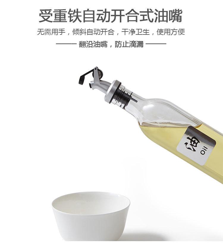 玻璃油壶_04.jpg