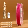 Nuevo Hilo de Algodón Retorcido a Mano Estilo Xizang 1.5mm Cuerda de Algodón Teñida en Degradado Cordón Trenzado Hilo de Manualidades Estilo Chino Cuerda de Tejido Hecha a Mano