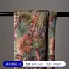 Pintura al Óleo de Monet Tela Jacquard DIY Mantel Funda de Almohada Tela para Falda Sofá Poliéster Algodón Tela Tela