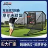 Rede de Golfe Profissional Conjunto de Equipamentos de Treino Rede Pequena de Golfe para Bater Indoor Outdoor Atacado Amazon
