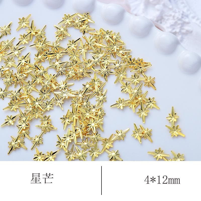 星芒