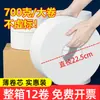 Papel Jumbo para Hotel Oferta Especial Atacado Caixa Fechada 30g Tubo Pequeno Papel Higiênico Jumbo Rolo Grande Rolo Jumbo Comercial Papel Higiênico