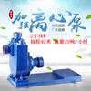 Directo de fábrica 50bpz-45 horizontal industria agrícola bombeo de agua gran caudal alta elevación riego por aspersión para fortalecer la bomba autocebante