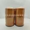 Filtro de Aceite 320-04133A P502465 Zp 3165 Lf17556 Maquinaria de Construcción Equipo Piezas