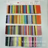 Tela de Terciopelo de Cristal de 1.5 mm para Camas de Mascotas, Zapatos, Sombreros, Bolsos de Mano, Abrigos, Ropa de Casa, Juguetes de Peluche y Cojines de Terciopelo Ultra Suave