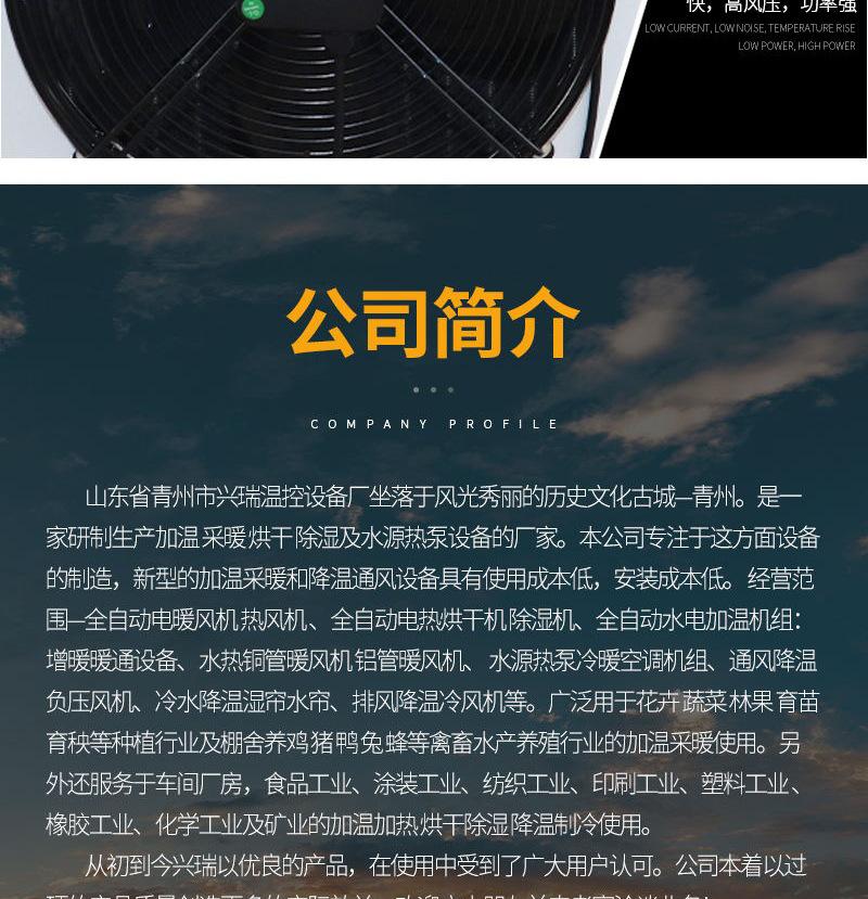 水热铜管暖风机-铝管暖风机详情(新)_09.jpg