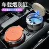 Cenicero Creativo para Coche con Luz, Sellado para Prevenir Olores, Apertura con un Solo Toque, Gran Capacidad, Gadget para Fumar en el Coche