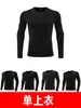 Body Infantil Roupa de Treino Rápida Secagem Meninos Outono e Inverno Basquete Futebol Base Esportes Fitness Roupa Conjunto Meninos
