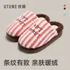 Pantuflas de Algodón Rayadas para Pareja Youdao para Mujer, Pantuflas de Algodón de Suela Gruesa para el Hogar en Invierno, Felpa Silenciosa Cálida y Antideslizante, Estilo para Hombre