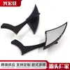 Adecuado para motocicleta serie XL 1996 - 2003 Espejo retrovisor Espejo convexo Espejo de reversa para scooter