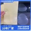 Película protectora transparente para productos de hardware y plástico, película de material reticulado de polietileno de baja adherencia, alta transmisión de luz, sin burbujas, fácil de rasgar.