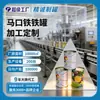 Lata de Bebida a Prueba de Fugas de 600 ml Taza de Bebida Jingcheng Taza de Jugo Taza de Cóctel de 20 oz Fabricante Personalizado
