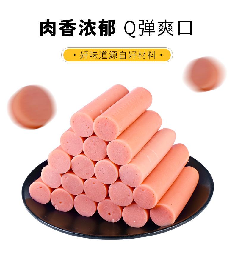 双汇蒸煮淀粉肉肠【香嫩煎烤旺】42克详情页_02.jpg