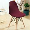 Fronteiriço Amazon Wish Aliexpress Especializa-se em Capa para Cadeira Concha Jacquard Capa para Cadeira Capa para Cadeira Eames